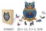 <img src=/UpLoadFile/BigPic/2021_10/876667.jpg width=300>
