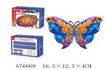 <img src=/UpLoadFile/BigPic/2021_10/876669.jpg width=300>