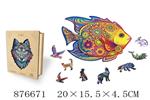 <img src=/UpLoadFile/BigPic/2021_10/876671.jpg width=300>