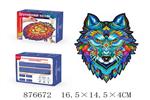 <img src=/UpLoadFile/BigPic/2021_10/876672.jpg width=300>
