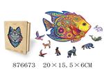 <img src=/UpLoadFile/BigPic/2021_10/876673.jpg width=300>