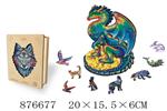 <img src=/UpLoadFile/BigPic/2021_10/876677.jpg width=300>