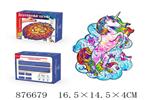 <img src=/UpLoadFile/BigPic/2021_10/876679.jpg width=300>