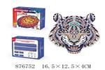 <img src=/UpLoadFile/BigPic/2021_10/876752.jpg width=300>