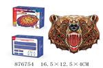 <img src=/UpLoadFile/BigPic/2021_10/876754.jpg width=300>