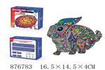 <img src=/UpLoadFile/BigPic/2021_10/876783.jpg width=300>