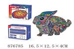 <img src=/UpLoadFile/BigPic/2021_10/876785.jpg width=300>