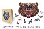 <img src=/UpLoadFile/BigPic/2021_10/876787.jpg width=300>