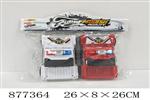 <img src=/UpLoadFile/BigPic/2021_10/877364.jpg width=300>