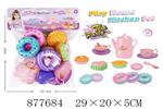 <img src=/UpLoadFile/BigPic/2021_10/877684.jpg width=300>
