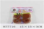 <img src=/UpLoadFile/BigPic/2021_10/877716.jpg width=300>