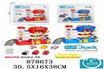 <img src=/UpLoadFile/BigPic/2021_11/878673.jpg width=300>
