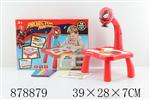 <img src=/UpLoadFile/BigPic/2021_11/878879.jpg width=300>