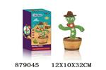 <img src=/UpLoadFile/BigPic/2021_11/879045.jpg width=300>