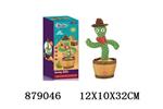 <img src=/UpLoadFile/BigPic/2021_11/879046.jpg width=300>