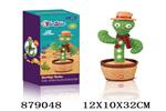 <img src=/UpLoadFile/BigPic/2021_11/879048.jpg width=300>
