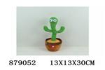 <img src=/UpLoadFile/BigPic/2021_11/879052.jpg width=300>