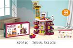 <img src=/UpLoadFile/BigPic/2021_11/879510.jpg width=300>
