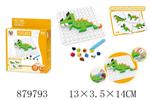 <img src=/UpLoadFile/BigPic/2021_11/879793.jpg width=300>