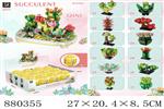 <img src=/UpLoadFile/BigPic/2021_11/880355.jpg width=300>