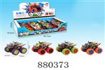 <img src=/UpLoadFile/BigPic/2021_11/880373.jpg width=300>