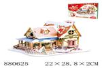 <img src=/UpLoadFile/BigPic/2021_11/880625.jpg width=300>