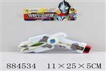 <img src=/UpLoadFile/BigPic/2021_12/884534.jpg width=300>