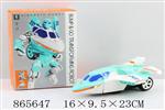 <img src=/UpLoadFile/BigPic/2021_3/865647.jpg width=300>
