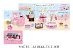 <img src=/UpLoadFile/BigPic/2021_3/866715.jpg width=300>