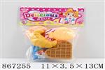 <img src=/UpLoadFile/BigPic/2021_3/867255.jpg width=300>