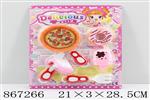 <img src=/UpLoadFile/BigPic/2021_3/867266.jpg width=300>