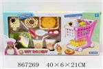 <img src=/UpLoadFile/BigPic/2021_3/867269.jpg width=300>