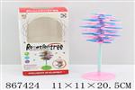 <img src=/UpLoadFile/BigPic/2021_4/867424.jpg width=300>