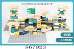 <img src=/UpLoadFile/BigPic/2021_4/867923.jpg width=300>