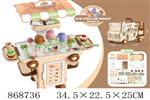 <img src=/UpLoadFile/BigPic/2021_4/868736.jpg width=300>