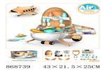 <img src=/UpLoadFile/BigPic/2021_4/868739.jpg width=300>