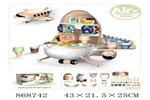 <img src=/UpLoadFile/BigPic/2021_4/868742.jpg width=300>