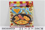 <img src=/UpLoadFile/BigPic/2021_4/868869.jpg width=300>