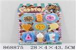 <img src=/UpLoadFile/BigPic/2021_4/868875.jpg width=300>