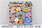 <img src=/UpLoadFile/BigPic/2021_4/868876.jpg width=300>