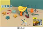 <img src=/UpLoadFile/BigPic/2021_4/869663.jpg width=300>