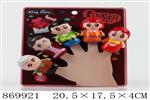 <img src=/UpLoadFile/BigPic/2021_4/869921.jpg width=300>