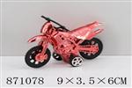 <img src=/UpLoadFile/BigPic/2021_5/871078.jpg width=300>