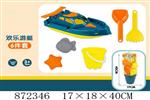 <img src=/UpLoadFile/BigPic/2021_6/872346.jpg width=300>