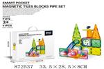 <img src=/UpLoadFile/BigPic/2021_6/872537.jpg width=300>
