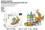 <img src=/UpLoadFile/BigPic/2021_6/872540.jpg width=300>