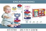 <img src=/UpLoadFile/BigPic/2021_6/873780.jpg width=300>
