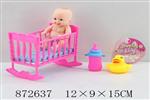 <img src=/UpLoadFile/BigPic/2021_7/872637.jpg width=300>