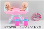 <img src=/UpLoadFile/BigPic/2021_7/872638.jpg width=300>