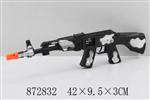 <img src=/UpLoadFile/BigPic/2021_7/872832.jpg width=300>